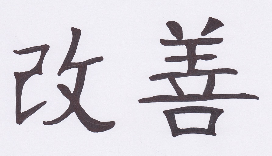 Kaizen